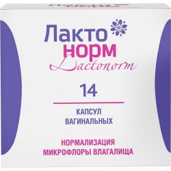 Лактонорм капс. ваг. 14 шт.