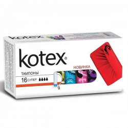 Тампоны Kotex супер 16 шт.