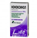 Ноноксинол, супп. ваг. 120 мг №10