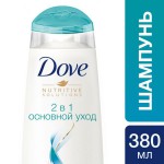 Шампунь, Dove (Дав) 380 мл Терапи 2 в 1 основной уход