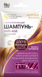 Шампунь Анти-Эйдж Здоровые волосы ультраукрепляющий для всех типов волос 15 мл