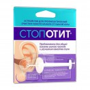 Стопотит, устройство для очистки ушного канала от ушной серы