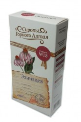 Сироп Горный №18 Эхинацея 250 мл