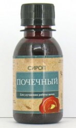 Сироп Почечный 100 мл