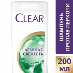 Шампунь Clear Vita Abe против перхоти Ледяная Свежесть с ментолом 200 мл
