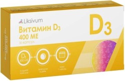 Витамин D3 400 МЕ, Liksivum (Ликсивум) капс. 10 мкг (400 МЕ) / 260 мг №30 БАД к пище