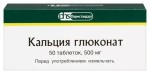 Кальция глюконат, таблетки 500 мг 50 шт