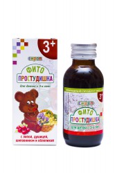 Сироп Фитопростудишка 100 мл