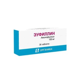 Эуфиллин табл. 150 мг 30 шт.