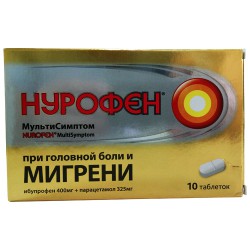 Нурофен МультиСимптом, табл. 400 мг+325 мг №10