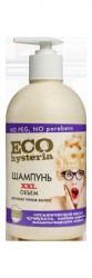 Шампунь Эко Хистерия XXL объем для всех типов волос 500 мл