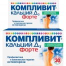 Компливит кальций Д3 форте, табл. жев. 500 мг+400 МЕ №30 мятные