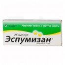 Эспумизан, капс. 40 мг №25