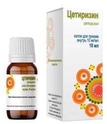 Цетиризин капли д/приема внутрь 10 мг/мл 10 мл 1 шт.