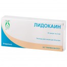 Лидокаин, р-р д/ин. 20 мг/мл 2 мл №10 ампулы полиэтиленовые