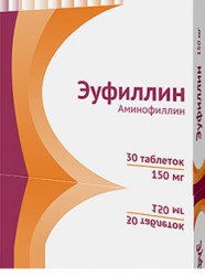 Эуфиллин табл. 150 мг 30 шт.