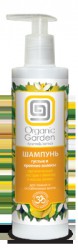 Шампунь Organic garden Густые и крепкие 280 мл
