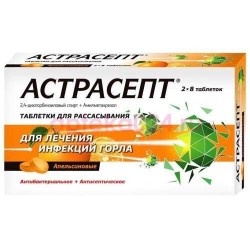Астрасепт табл. д/рассас. 16 шт.