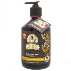 Шампунь 100 удивительных трав Агафьи БИО сияние цвета для окрашенных волос золотарник ольхонский 500 мл