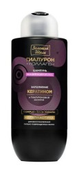 Шампунь Золотой шелк Керапластика гиалурон+коллаген реанимация для поврежденных волос с кератином 500 мл