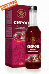 Сироп Вишня и Шиповник 330 г