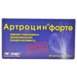 Артроцин-форте 36 шт. капс. 0.35 г